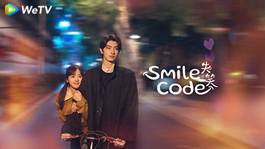 smile_code